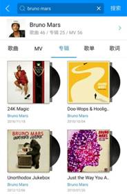 火星哥Bruno Mars新專輯酷狗獨家首發(fā)