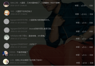 火星哥Bruno Mars新專輯酷狗獨家首發(fā)