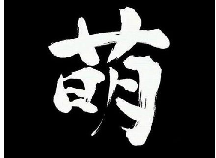 ԭ@Щ|ձ˰l(f)