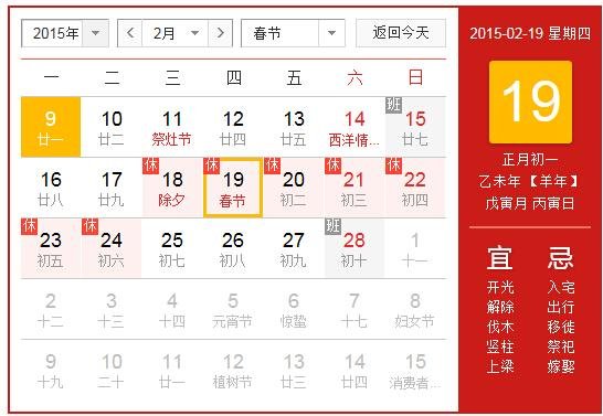 杭州白領(lǐng):春節(jié)沒有3倍工資加班7天能得1289元