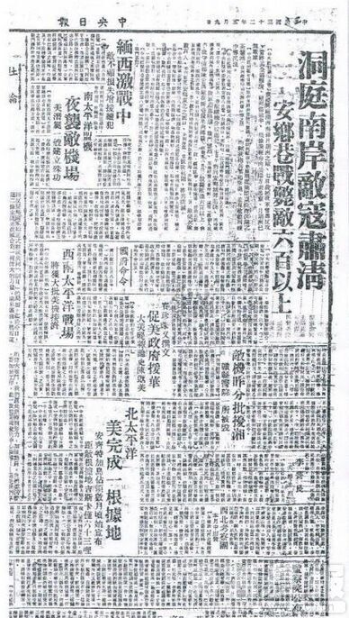 194359Ո(bo)P(gun)ڮ(dng)r(zhn)µĈ(bo)