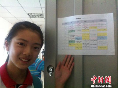 YψDɶһЌW(xu)(sh)ʩ߰ơW(xu)ӛչʾ˽˶ơṉ z