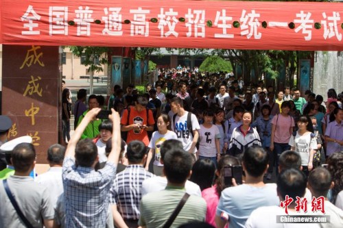 YψD201568ɽ̫ԭĳcĿ߳ l(f)  z