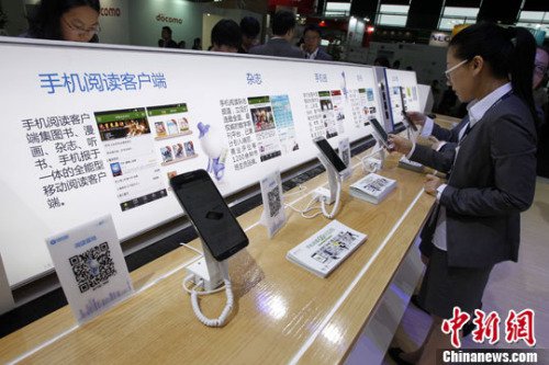 YψD<a target='_blank'  _fcksavedurl='http://www.chinanews.com/'></p></table><p  align=