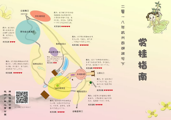 QQ20180925092452.png