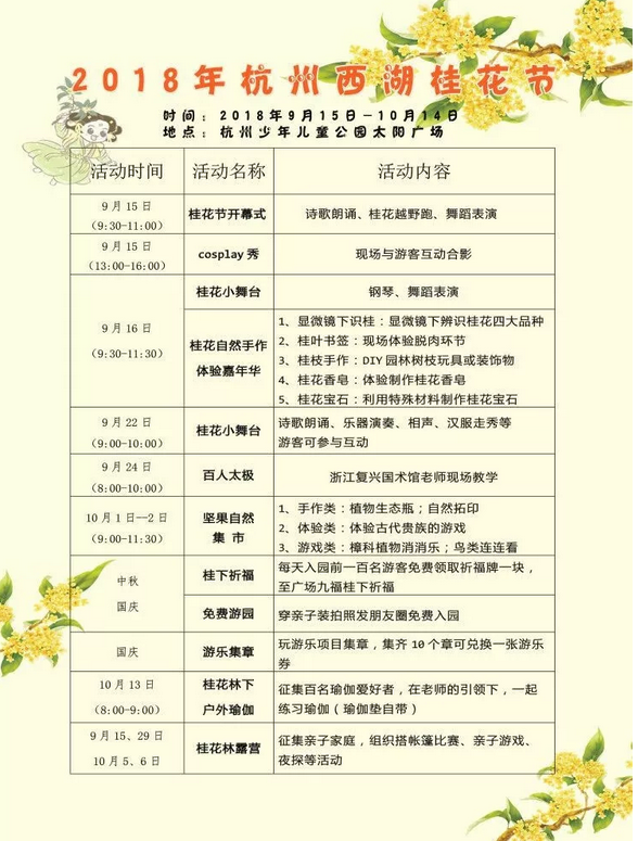 QQ20180925092511.png