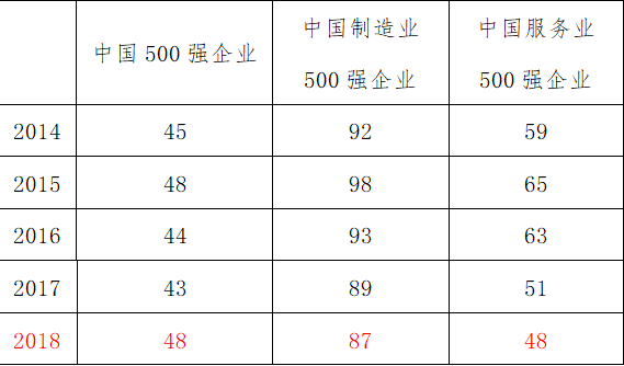 _20180918223210.png
